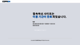What Artkorea.info website looked like in 2018 (5 years ago)