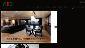 What Asahi-housing.co.jp website looked like in 2018 (5 years ago)
