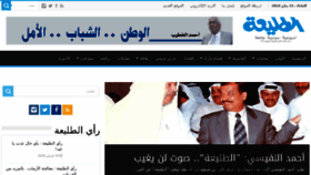 What Altaleea.com website looked like in 2018 (5 years ago)