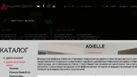 What Adielle.academy-doors.ru website looked like in 2018 (5 years ago)
