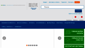 What Aquakharkov.com.ua website looked like in 2018 (5 years ago)