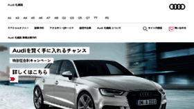 What Audi-sapporonishi.jp website looked like in 2018 (5 years ago)