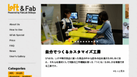 What Andfab.jp website looked like in 2018 (5 years ago)