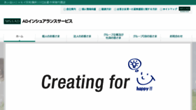 What Adis.co.jp website looked like in 2018 (5 years ago)
