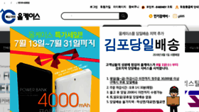 What Allcase.kr website looked like in 2018 (5 years ago)