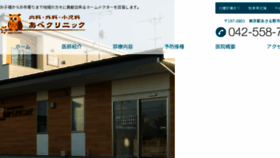 What Abe-cl.net website looked like in 2018 (8 years ago)