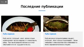 What And746.ru website looked like in 2018 (5 years ago)