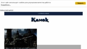What Ammoussr.ru website looked like in 2018 (5 years ago)