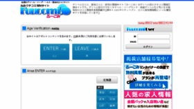 What Army-gekiyasu.com website looked like in 2018 (5 years ago)