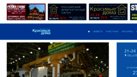 What Aquasalon-expo.ru website looked like in 2018 (5 years ago)