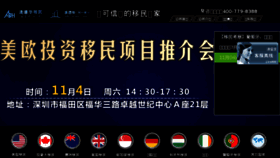 What Adhhouse.cn website looked like in 2018 (6 years ago)