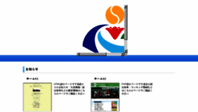 What Ashikaga-tennis.com website looked like in 2018 (5 years ago)