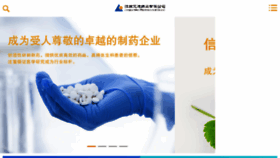 What Aidea.com.cn website looked like in 2018 (5 years ago)