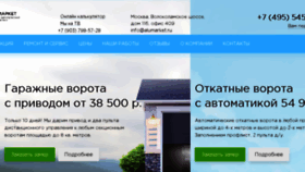 What Alumarket.ru website looked like in 2018 (5 years ago)