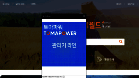 What Awm.co.kr website looked like in 2018 (5 years ago)