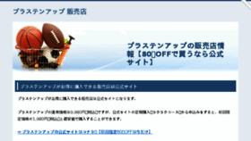 What Aniani.jp website looked like in 2018 (5 years ago)