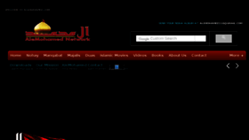 What Alemohamed.com website looked like in 2018 (5 years ago)