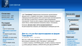 What Asiafilm.ru website looked like in 2018 (5 years ago)