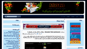 What Ariasave.com website looked like in 2011 (12 years ago)