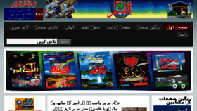 What Alqalamonline.com website looked like in 2018 (5 years ago)
