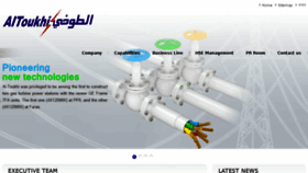 What Altoukhi.com.sa website looked like in 2018 (5 years ago)