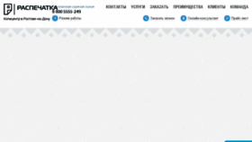 What A1zakaz.ru website looked like in 2018 (7 years ago)