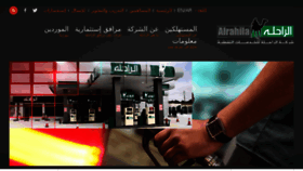 What Alrahila.ly website looked like in 2018 (5 years ago)