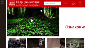 What Art-tile.ru website looked like in 2018 (5 years ago)