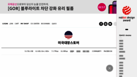 What Americanboss.co.kr website looked like in 2018 (5 years ago)