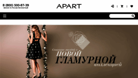 What Apart.ru website looked like in 2018 (5 years ago)