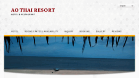 What Aothairesort.com website looked like in 2018 (5 years ago)
