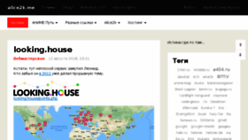 What A404.ru website looked like in 2018 (7 years ago)