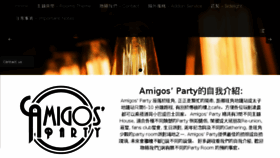 What Amigosparty.net website looked like in 2018 (5 years ago)