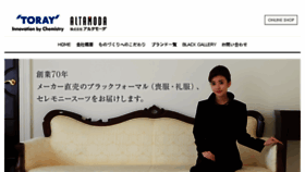 What Alta-moda.co.jp website looked like in 2018 (5 years ago)