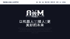 What Axmtec.com website looked like in 2018 (5 years ago)