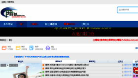 What Anbu1.com website looked like in 2018 (7 years ago)