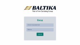 What Atx.baltika.ru website looked like in 2018 (5 years ago)