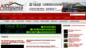 What Aberdzija.com website looked like in 2018 (5 years ago)