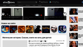 What Allreviews.com.ua website looked like in 2018 (7 years ago)