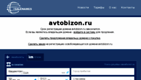 What Avtobizon.ru website looked like in 2018 (5 years ago)