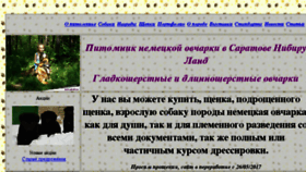 What Abc64.ru website looked like in 2018 (6 years ago)