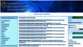 What Arena55.ru website looked like in 2018 (5 years ago)