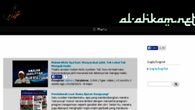 What Al-ahkam.net website looked like in 2018 (5 years ago)