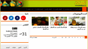 What Almaleka.com website looked like in 2018 (5 years ago)