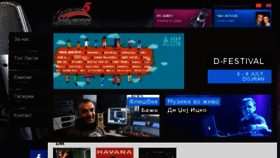 What Antenna5.com.mk website looked like in 2018 (7 years ago)