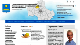 What Adm-solgor.ru website looked like in 2018 (5 years ago)
