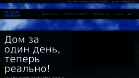 What Azkd.ru website looked like in 2018 (5 years ago)