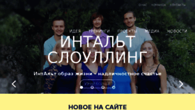 What Ayfaar.ru website looked like in 2018 (5 years ago)