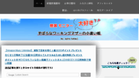 What Ajirofamily.com website looked like in 2018 (5 years ago)