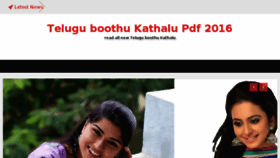 What Allteluguboothukatalu.blogspot.com website looked like in 2018 (5 years ago)